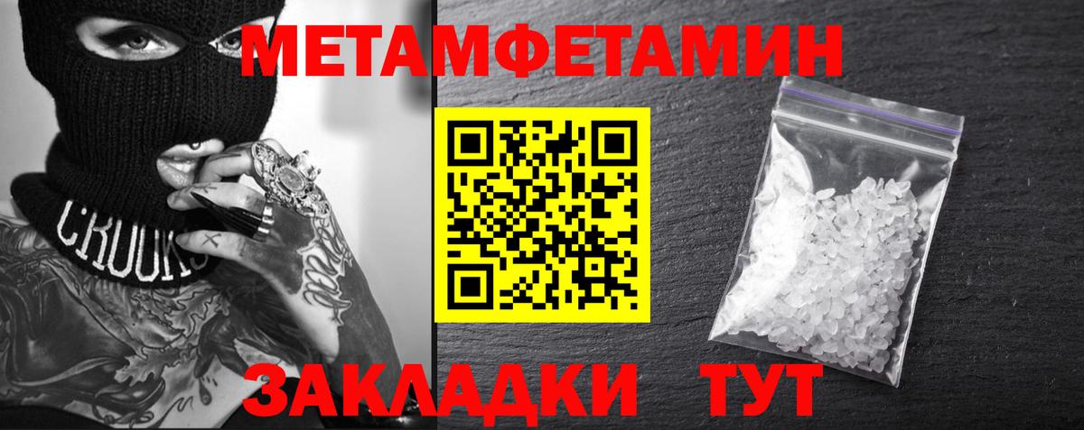 АМФ  АМФ Premium  АМФЕТАМИН  Туапсе  Вход с VPN 