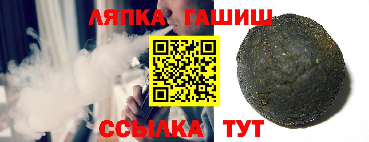 Гашиш AMNESIA HAZE  ГАШ VHQ  Вход с VPN  Туапсе 