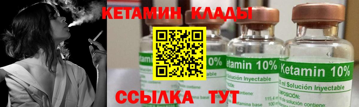 Каннабис  Амфетамин кристаллы  MDMA  Меф МЯУ МЯУ кристаллы  ТГК  ГАШ  Туапсе  НБОМе  Вход с VPN  Лсд 25  Кокаин  ЭКСТАЗИ 