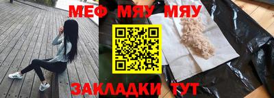 амф Кунгур