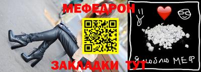 амф Кунгур