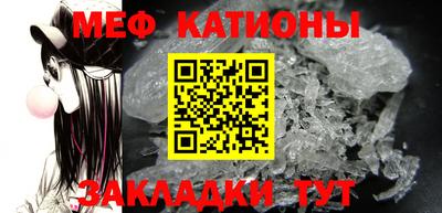 амф Кунгур