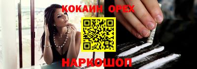 гашиш Кумертау