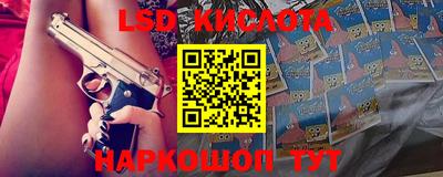 амф Кунгур