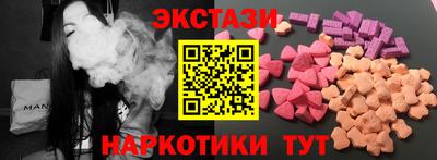 амф Кунгур