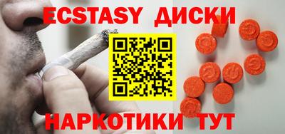 амф Кунгур