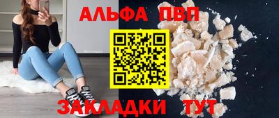 амф Кунгур