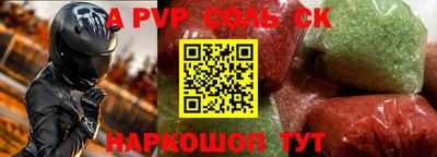 амф Кунгур