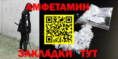 амф Кунгур