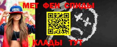 амф Кунгур