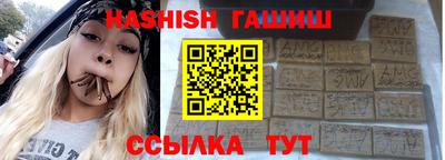 гашиш Кумертау