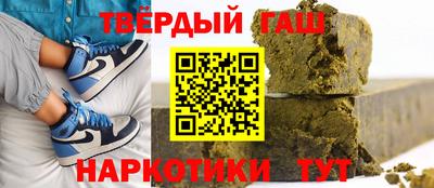 гашиш Кумертау