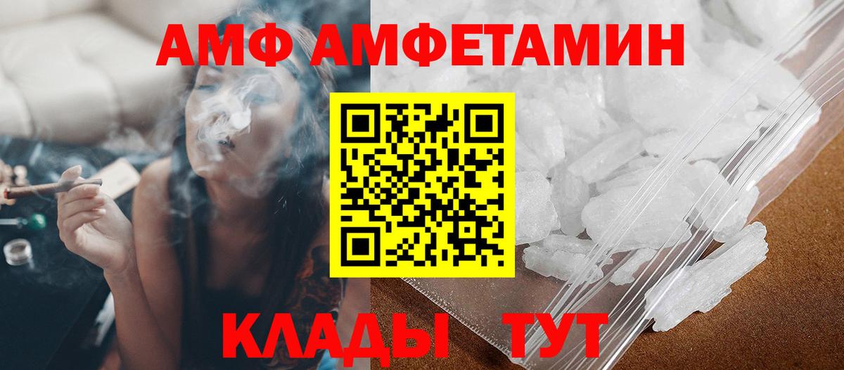 Первитин винт Туапсе