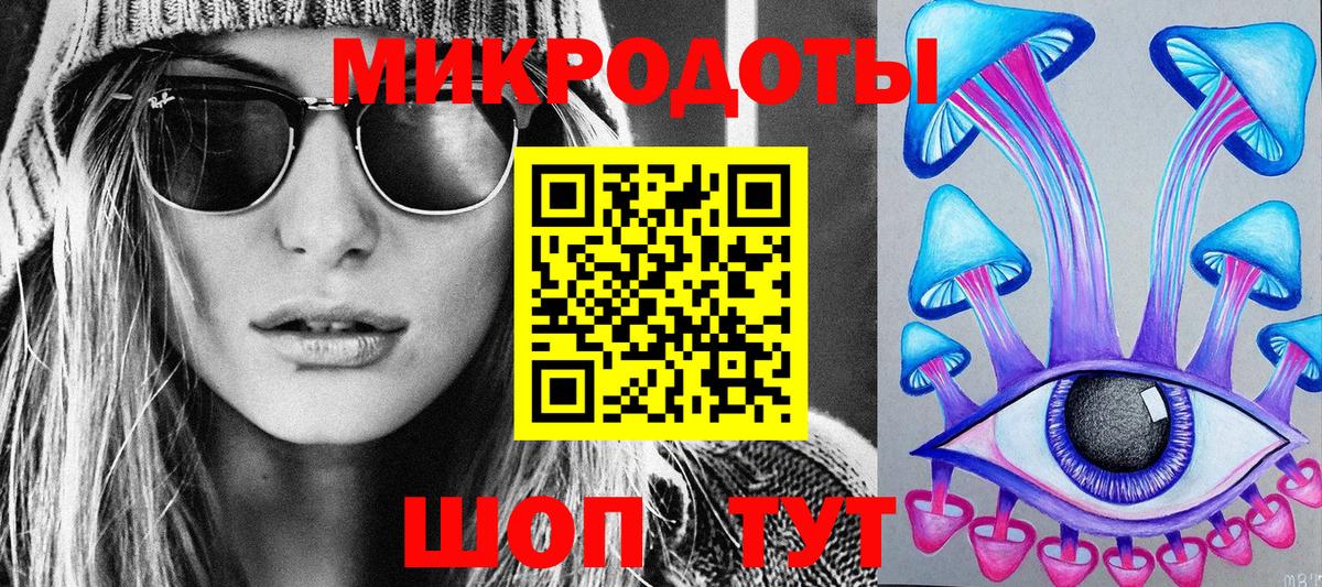Туапсе  Псилоцибиновые грибы мицелий  Галлюциногенные грибы MAGIC MUSHROOMS  Вход с VPN 