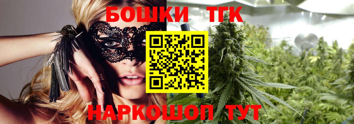 КЕТАМИН Туапсе