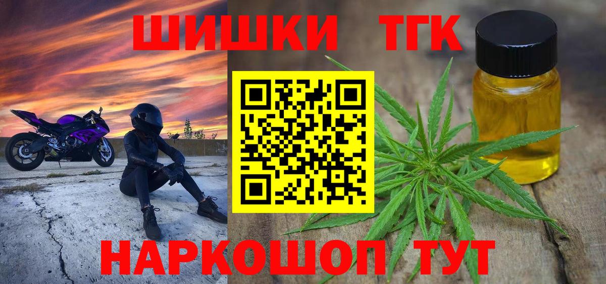 Канабис SATIVA & INDICA  Бошки Шишки AK-47  Туапсе  Вход с VPN  Конопля LSD WEED 